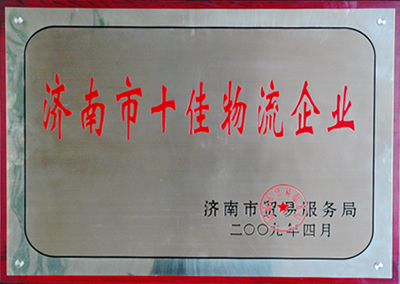 blb百乐博-非凡设想