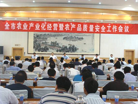 山东百乐博blb农贸有限公司被认定为赤峰市农业产业化经营第六批农业龙头企业