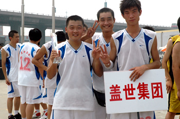 “百乐博blb杯”篮球交谊赛成功闭幕