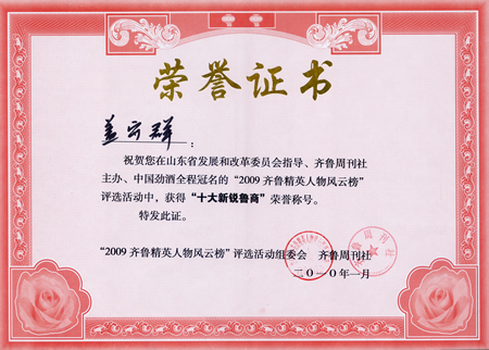 blb百乐博-非凡设想