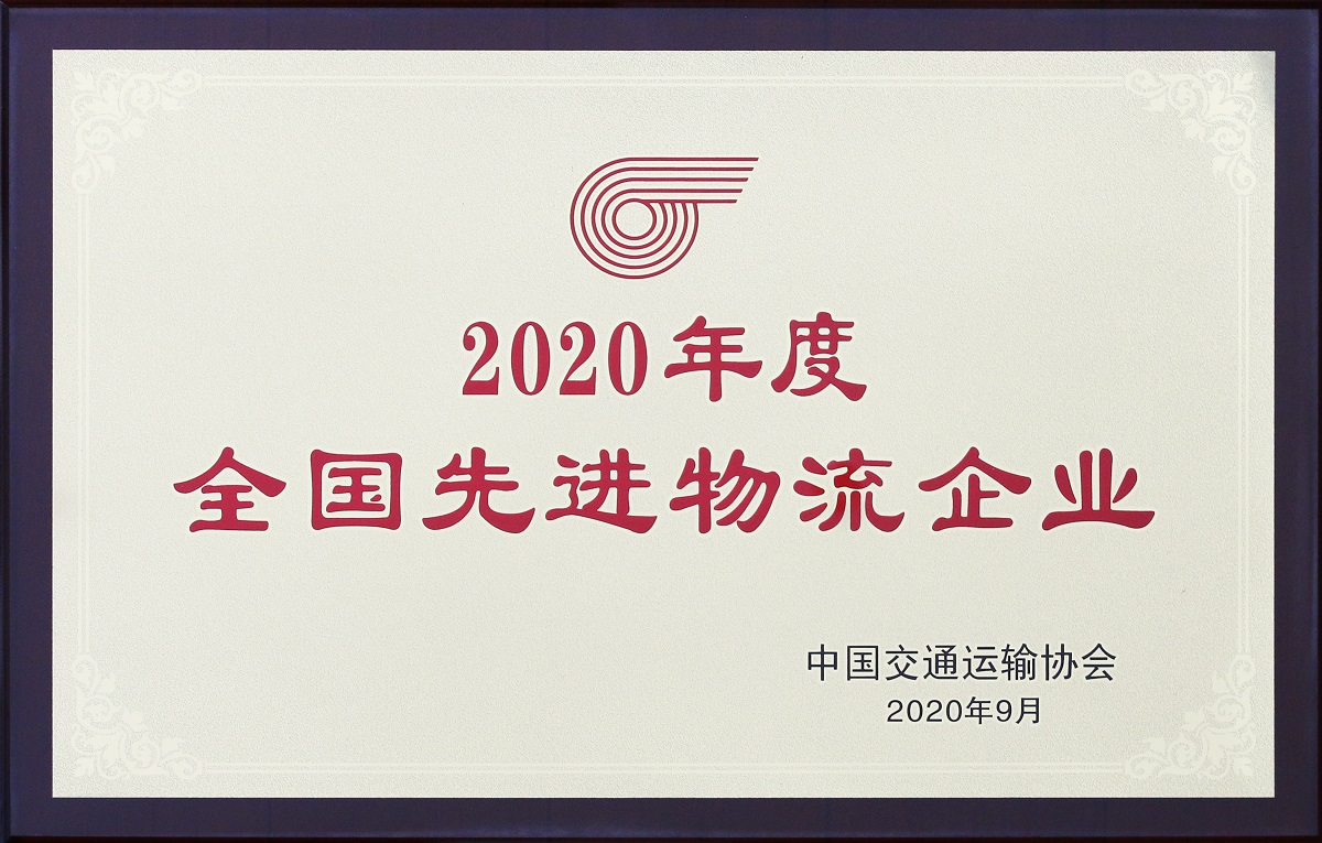 20250322082915291529 blb百乐博-非凡设想
