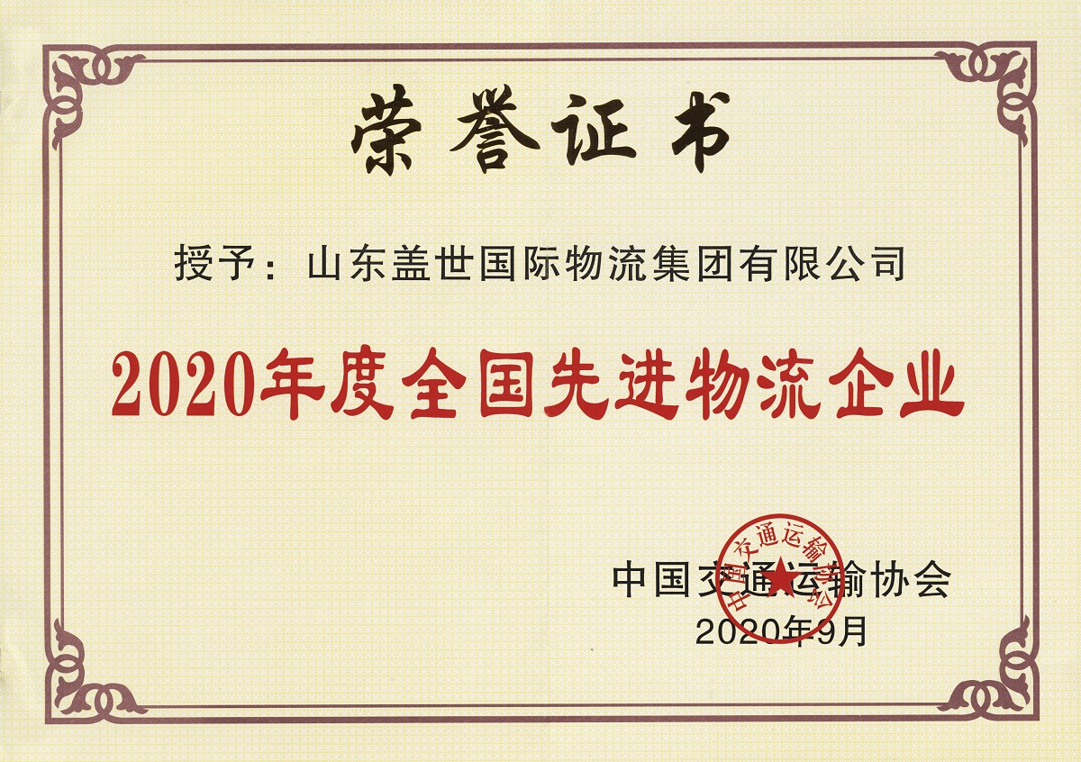 20250322082943154315 blb百乐博-非凡设想