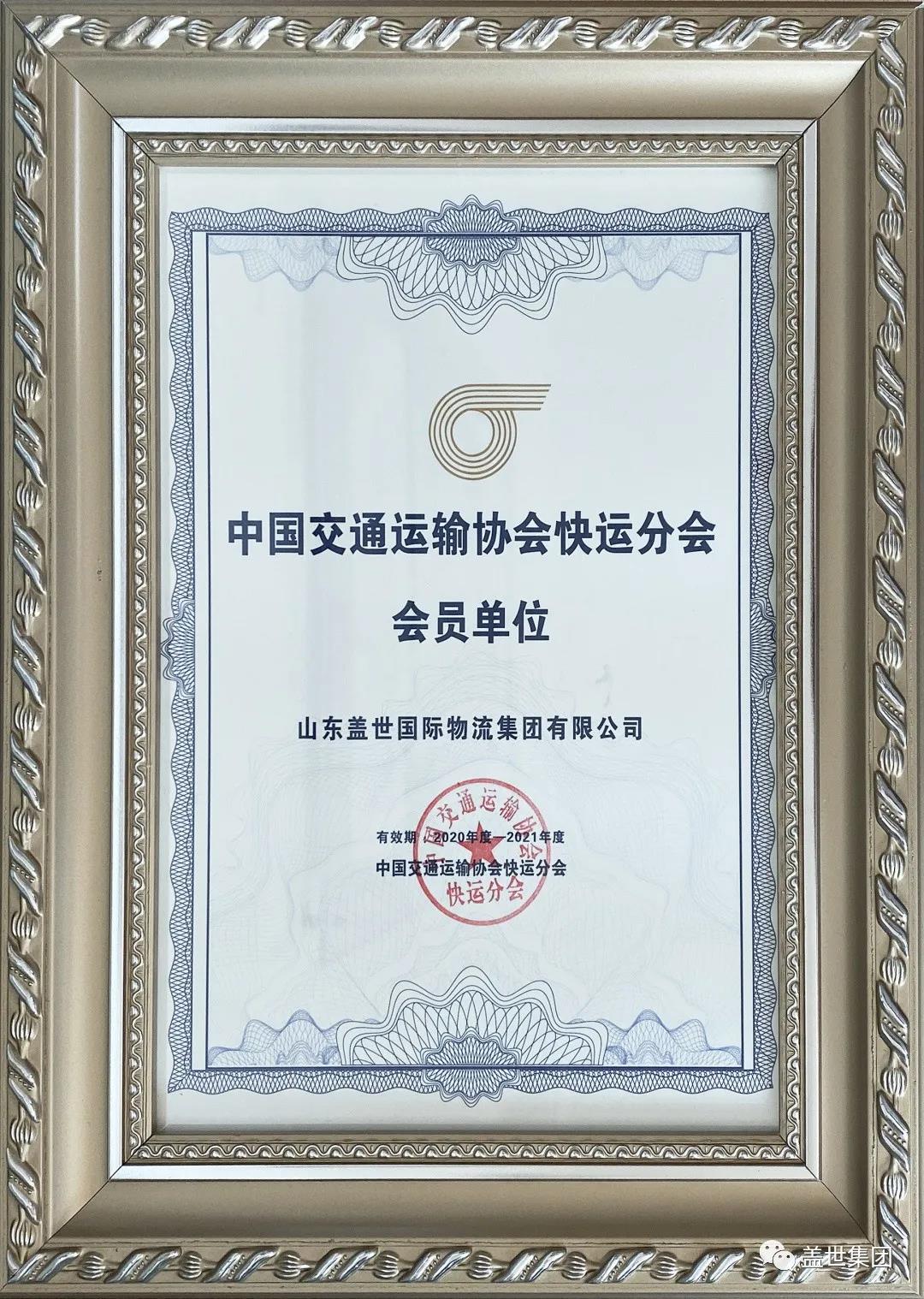 blb百乐博-非凡设想