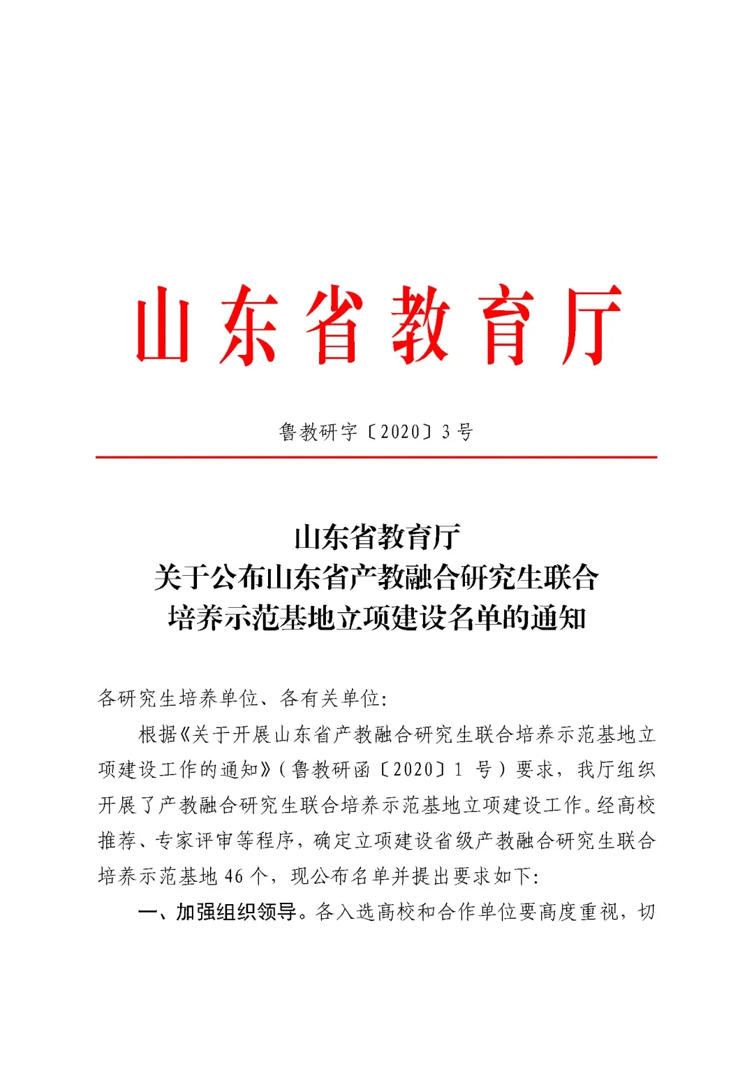 blb百乐博-非凡设想