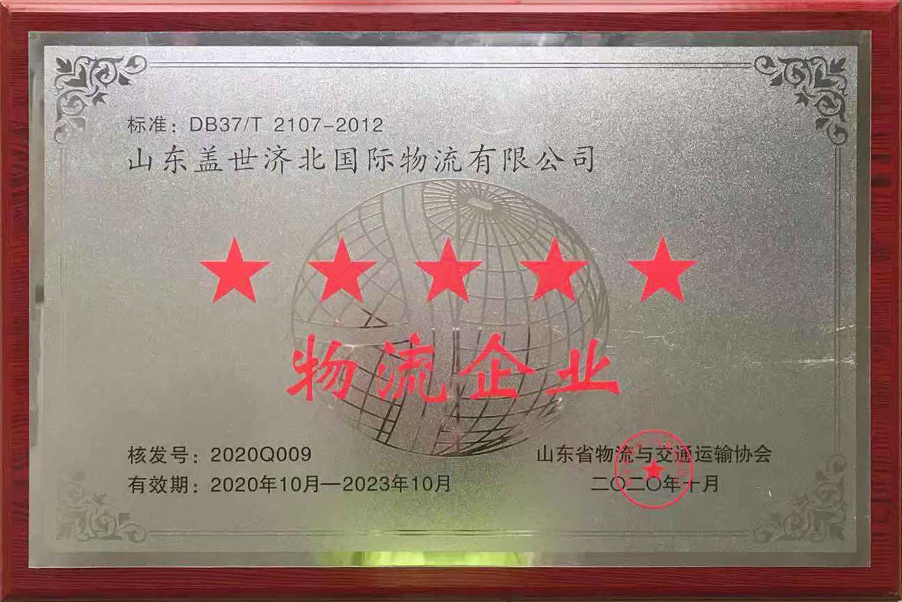 blb百乐博-非凡设想