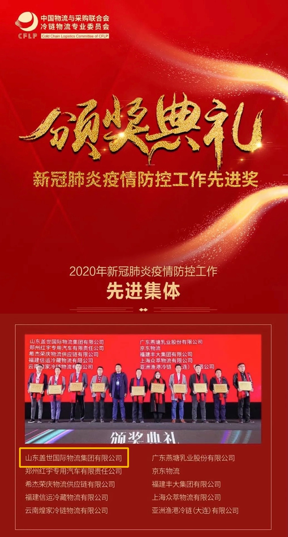 blb百乐博-非凡设想