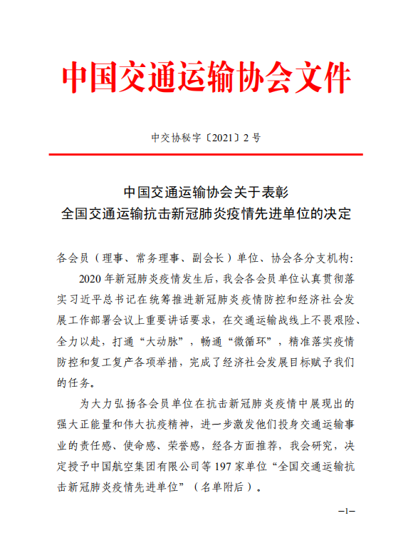 20250323085089938993 blb百乐博-非凡设想