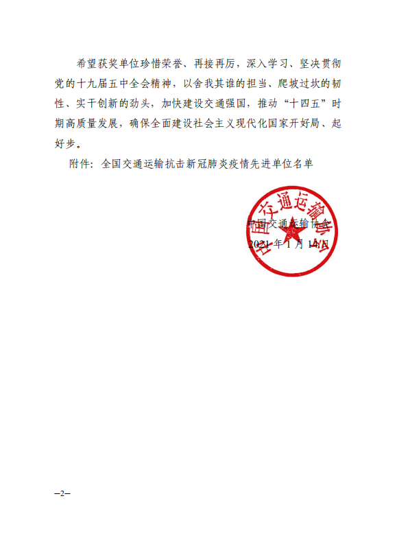 20250323085872157215 blb百乐博-非凡设想
