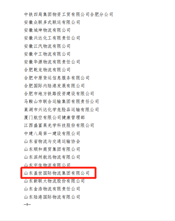 20250323085975697569 blb百乐博-非凡设想