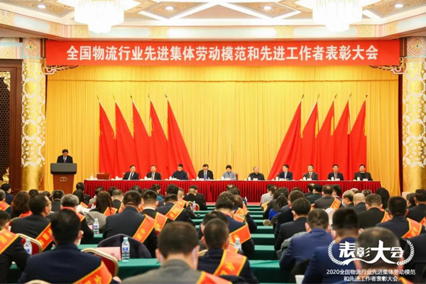 《公共日报》：斩获8项国度级殊荣！ 百乐博blb集团在逆境中跑出了发展“加快度”