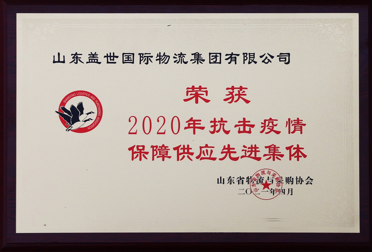 blb百乐博-非凡设想