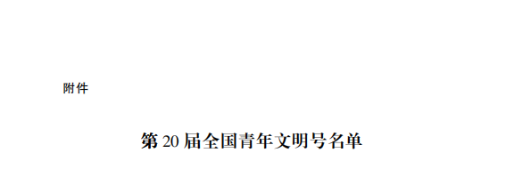 blb百乐博-非凡设想