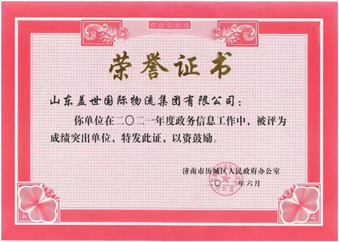 blb百乐博-非凡设想