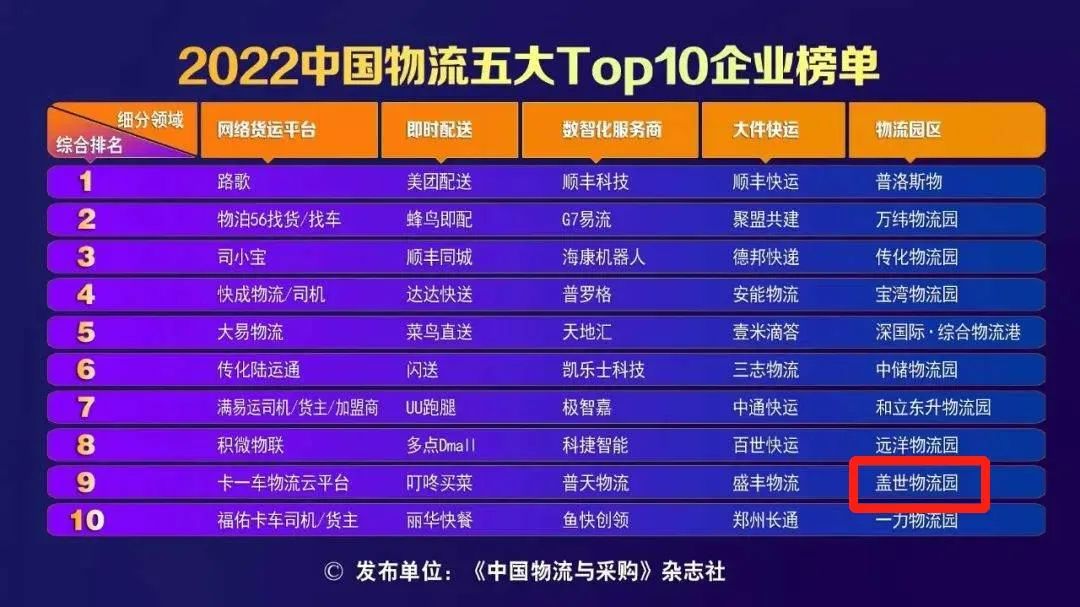 blb百乐博-非凡设想