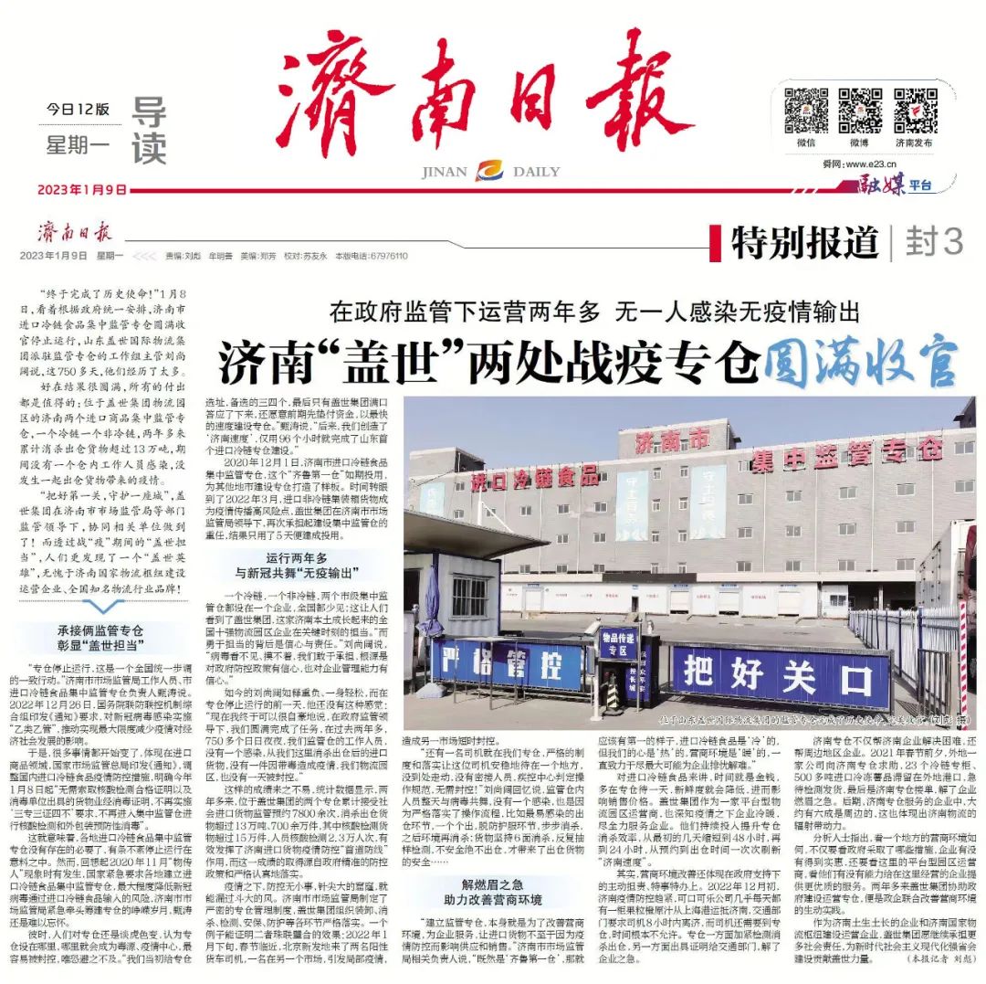 blb百乐博-非凡设想