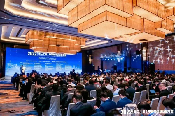 百乐博blb集团获评2022中国物流卓越企业