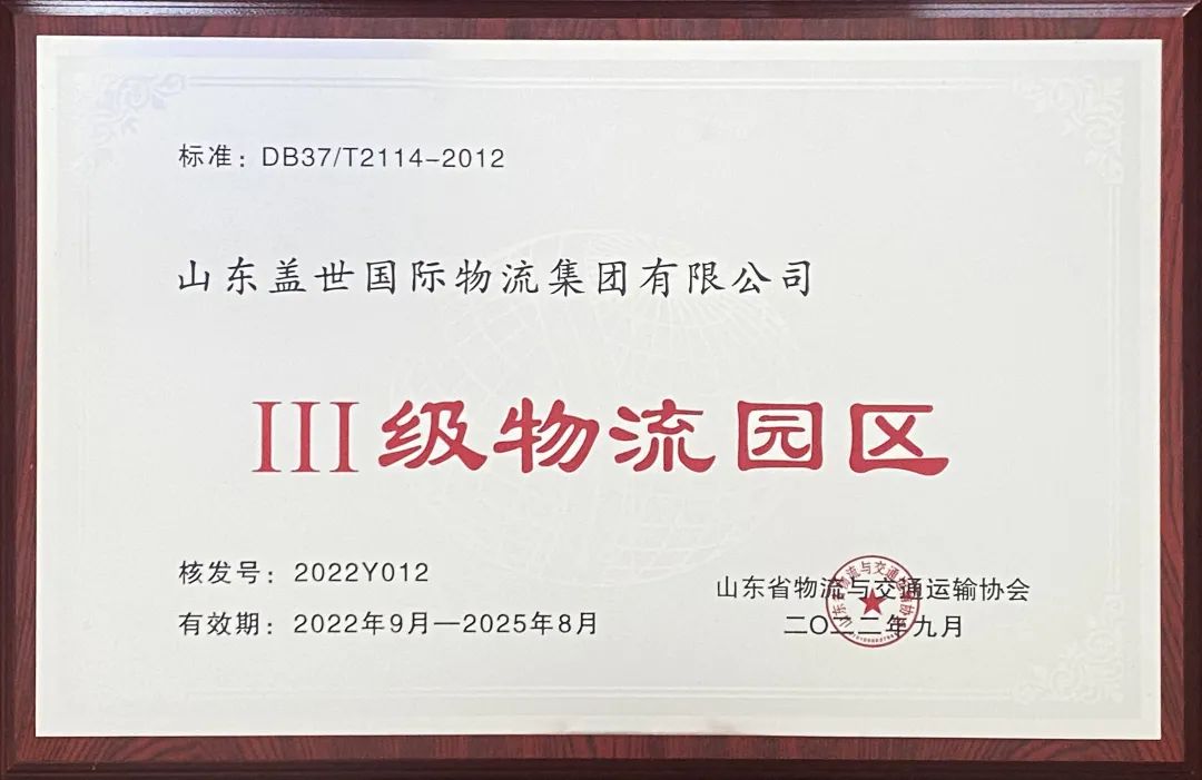 blb百乐博-非凡设想