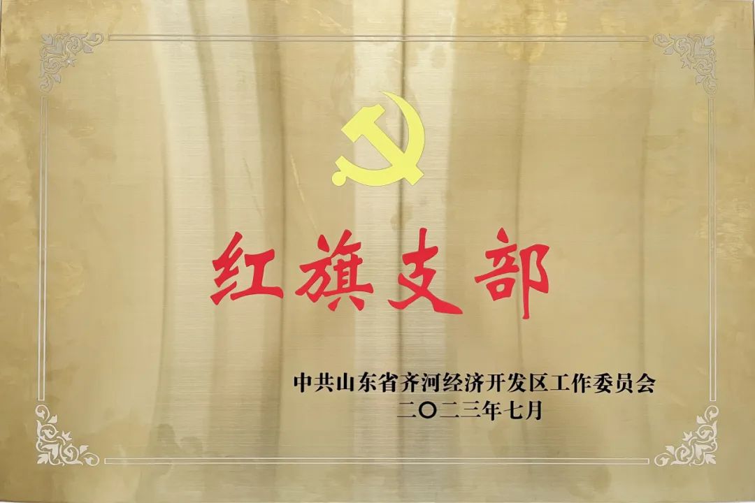 blb百乐博-非凡设想