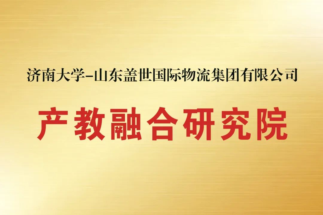 20250327132615451545 blb百乐博-非凡设想