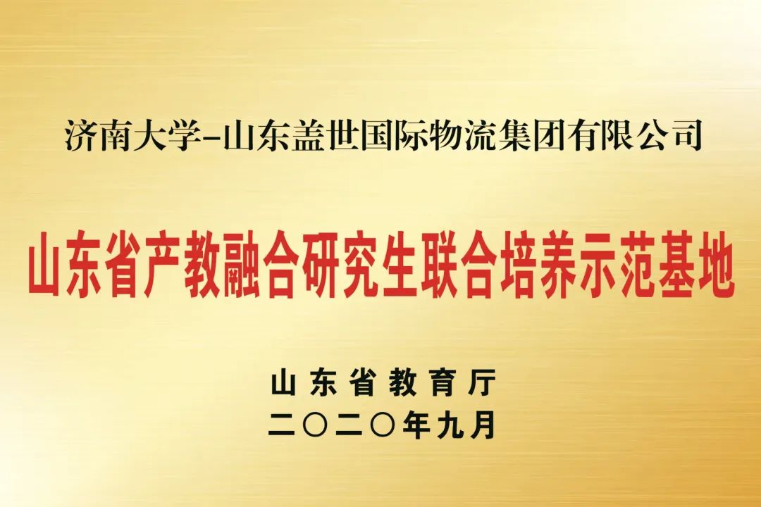 20250327132696099609 blb百乐博-非凡设想