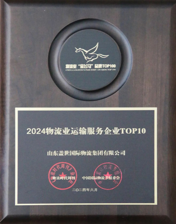 20250327133312781278 blb百乐博-非凡设想