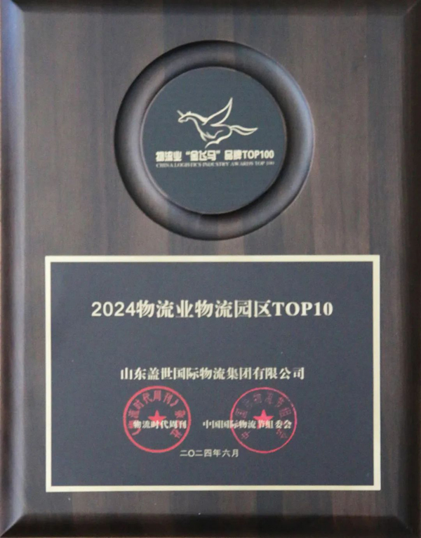 20250327133395249524 blb百乐博-非凡设想