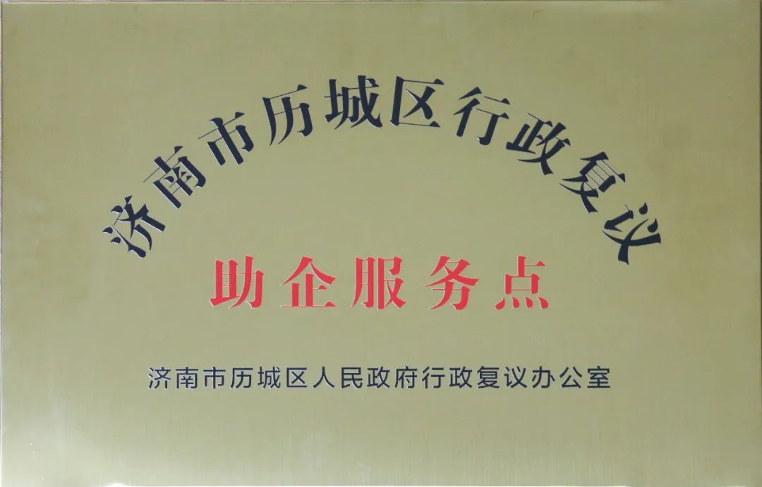 20250327153320332033 blb百乐博-非凡设想