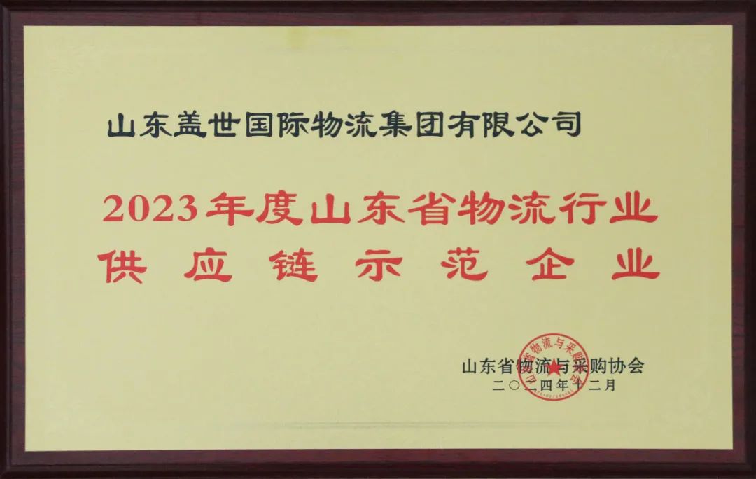 blb百乐博-非凡设想