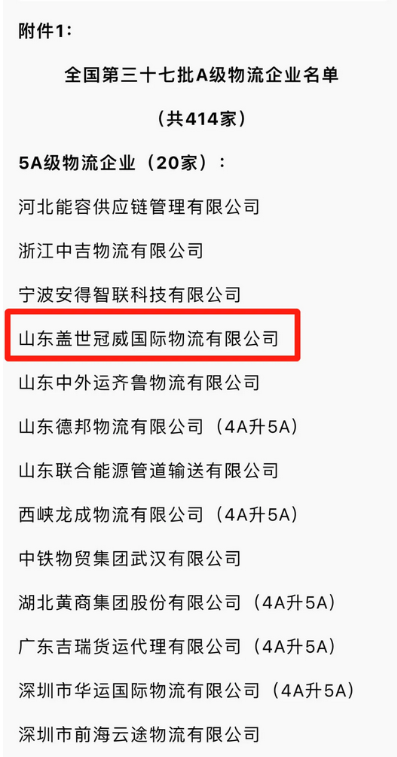 blb百乐博-非凡设想