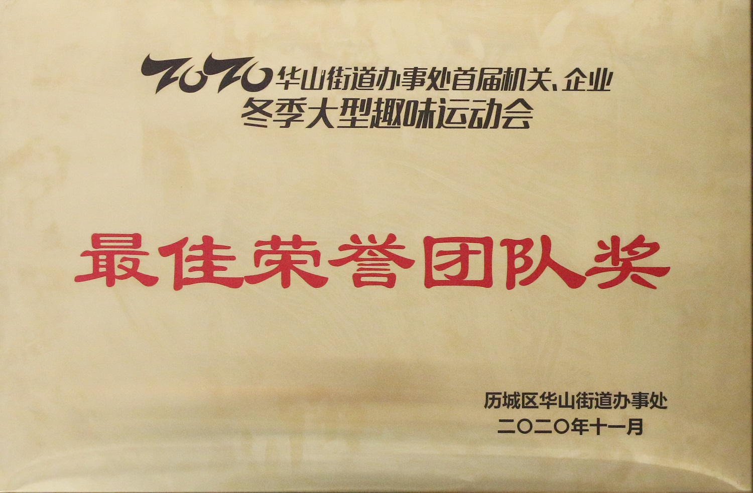 blb百乐博-非凡设想