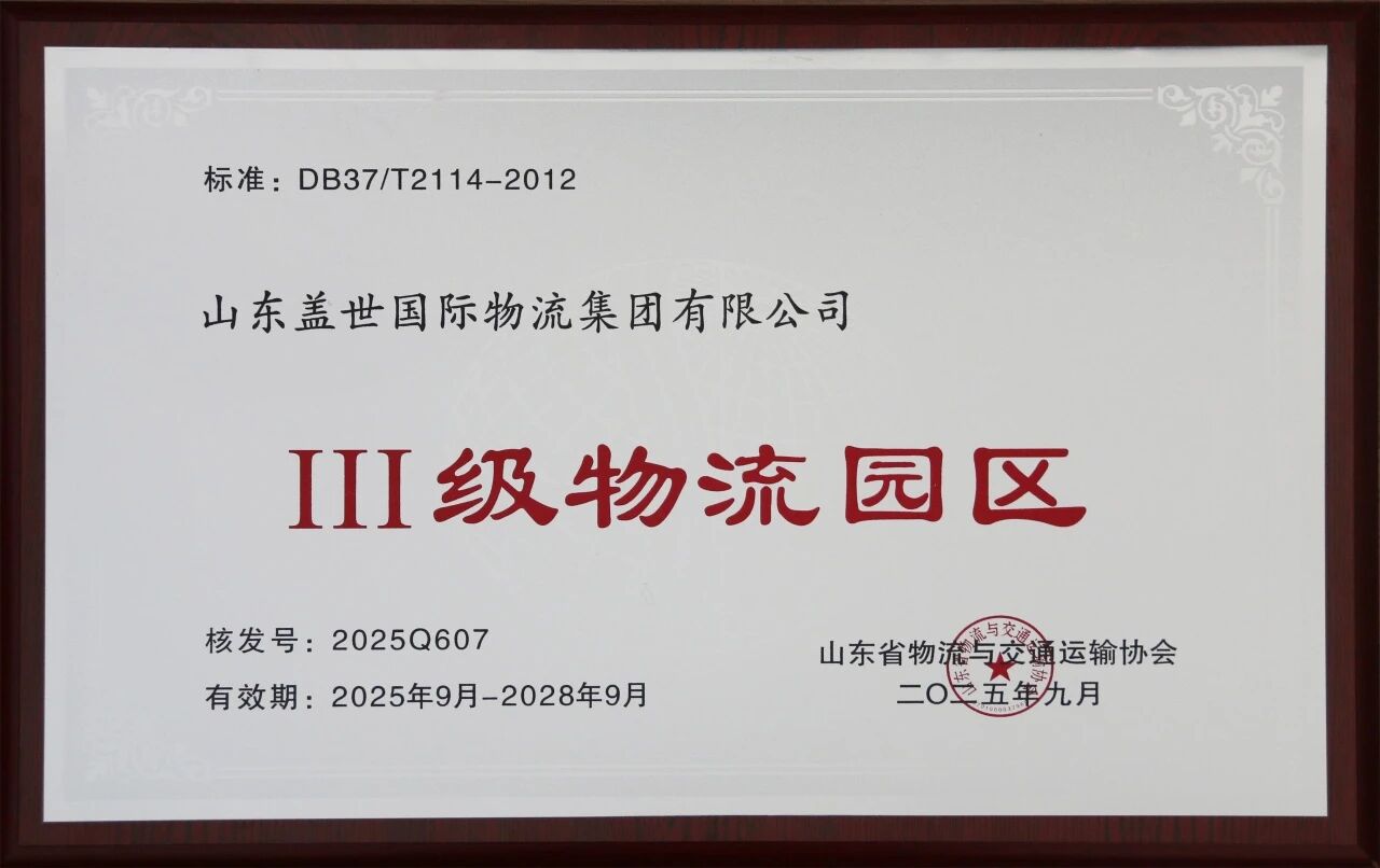 blb百乐博-非凡设想